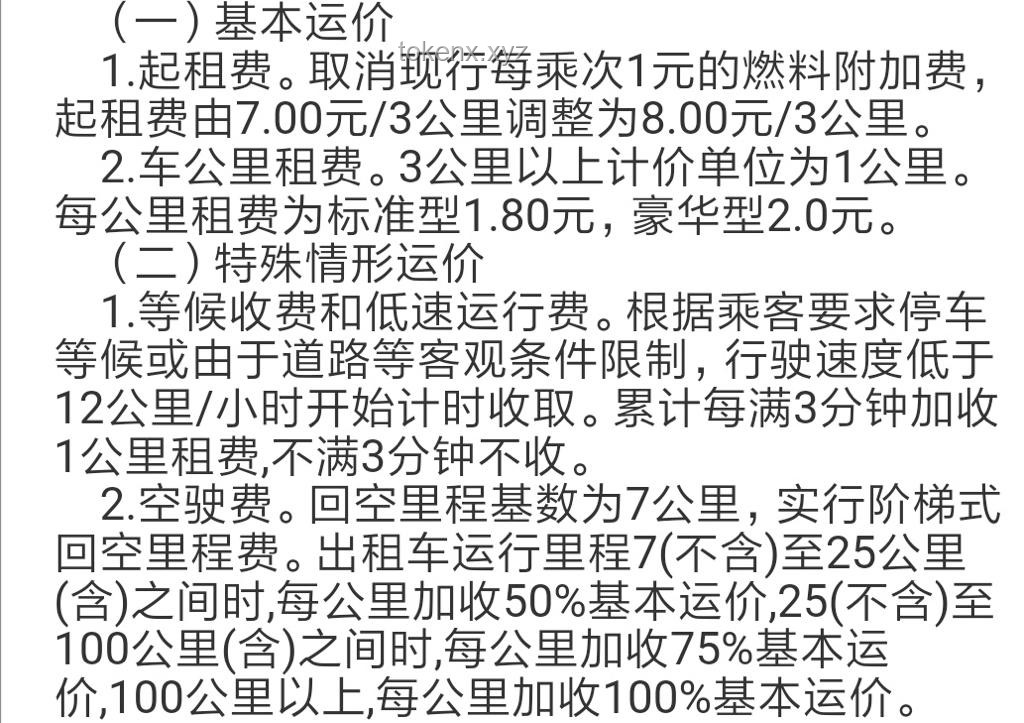 年轻武道天才与“备用器官”弟弟：命运与价值的对比分析
